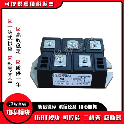 可控硅C3DB3008C3PNDB3N12C3PDB30N14C3PDB30N106PCINC3PDB30N18