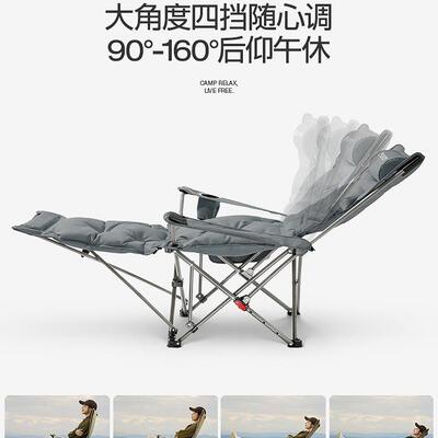 SOYON985速躺营椅折叠午休款2250新坐睡两用办公室午睡户外折叠椅