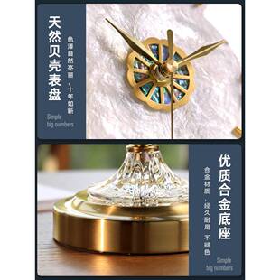 座奢贝壳桌钟面摆件摆轻台式时钟表欧式家BUU用客厅装饰台钟