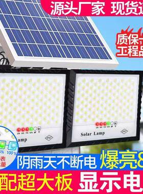 纳米升级太新款光灯一拖二天NAZ黑自动投路灯阳亮能灯家用庭院照