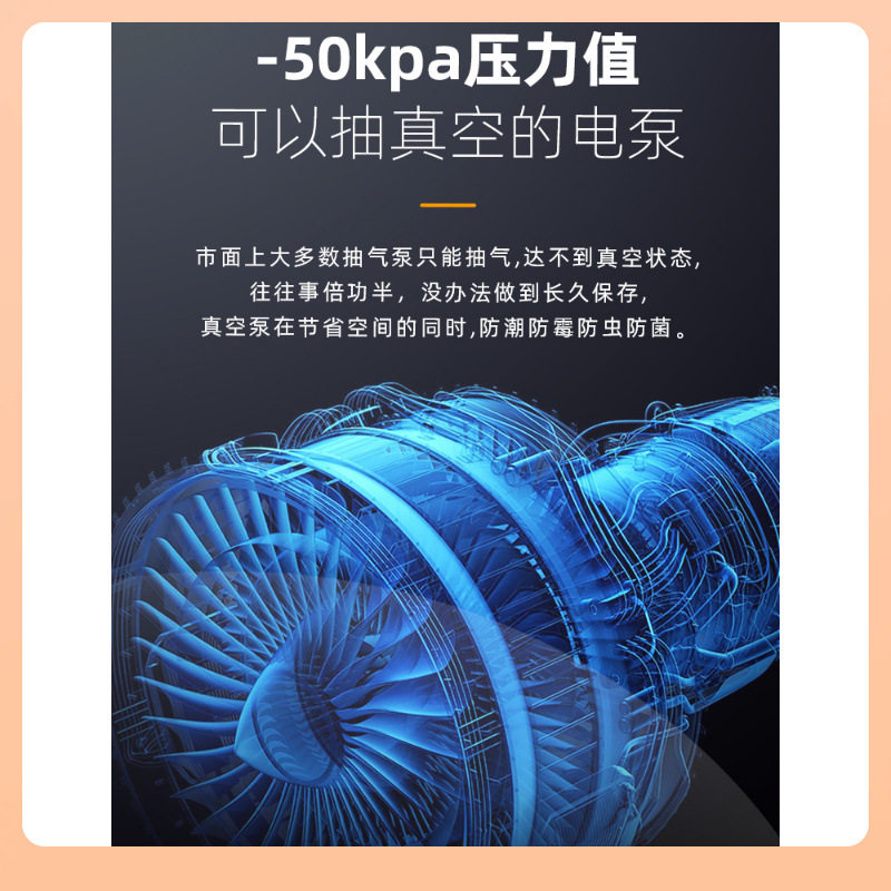 ?抽真空机小型家用压缩衣服棉被子收纳袋电动抽气泵充气篮球打