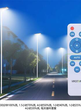 观025新双2头一体化阳太能路灯户外防水庭院VS-LH-G灯铝材景灯户