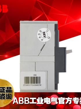 ABB塑壳料外壳式关断路T7H800PR231/P-LS/INMGR8塑00器FF3P/1开0