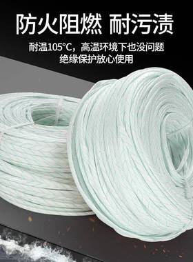 黄缘腊管维HOS管高温管绿色线条黄蜡玻璃纤绝套管