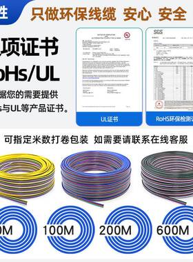 邮1007彩排线LED灯带延长线5050灯条连接3pini4piTTDn5包pin6p线n