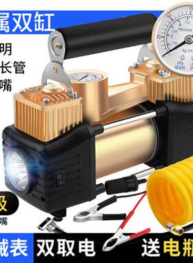 工厂直XW-CQ-00率销车载充气泵大功双缸轮胎加打气便携式气泵汽车