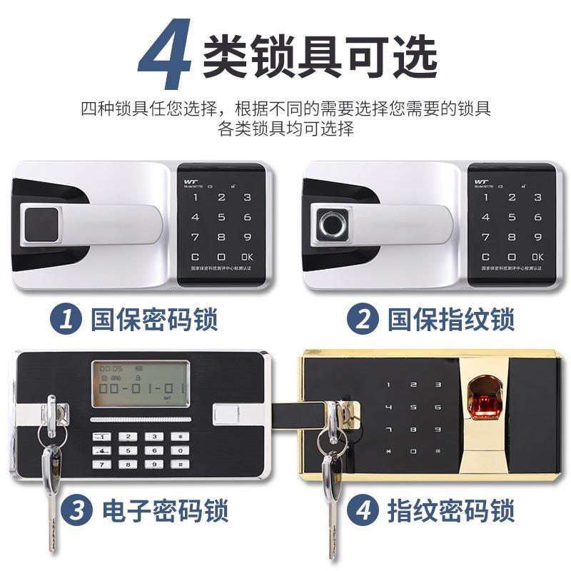 电子密码密柜钢制保文件柜财务证档案柜智能指纹保密料柜凭矮MY-1