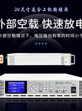 维艾泰科IPW系列1200W功可编程直流大电源CNQ低噪声率低纹波