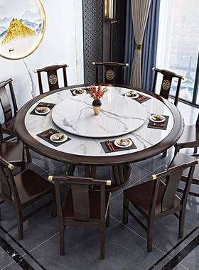 新LTO中式实木餐桌m大圆1桌2家用大户型2人店岩板圆形酒电动桌椅