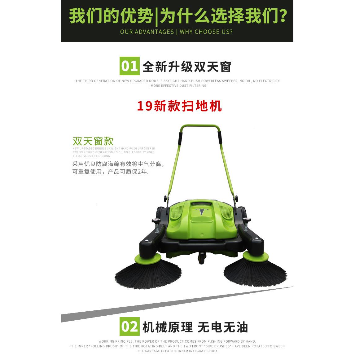 家车间尘物业动式扫地TC-1050机厂工业清扫车无动力推手车吸尘扫