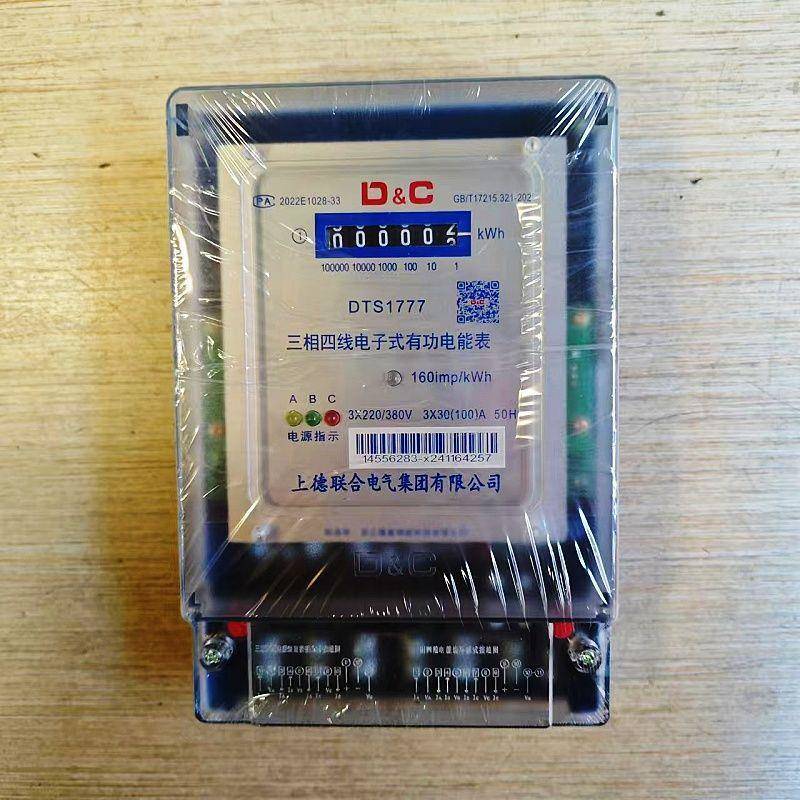 D&C3TAE上德三相6四线工业电表800V互感器电表1.5-6A电能表0A10A