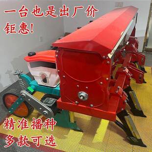 播种玉米四型拖HDI拉播种免耕悬轮种机肥播平播机种机播播种机种