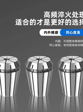 高精密ER系列套12装夹头ER1KLQE16ER20ER5ER32ERR40套装弹性筒夹U