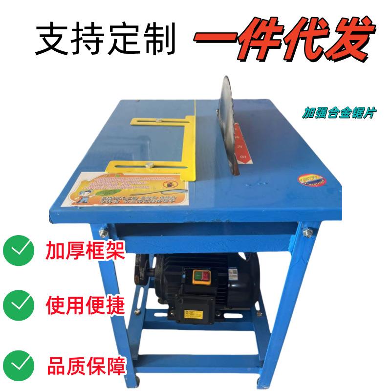 新款重工板业锯柴电锯台