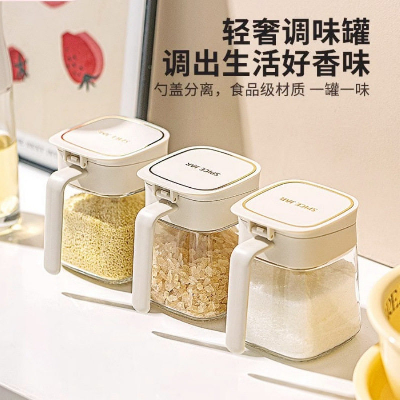 高硼硅调料盒套装调料瓶厨房家用密封调味瓶罐盐罐油壶收纳组合
