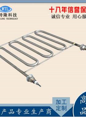 大功率高温水箱导热发油热棒空气干烧电发热管203V3820V1897KW2KW