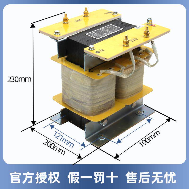 天正BK-20VA(铜)按具体规控制变器交流38002200转220V110V36V24V1