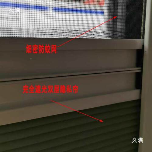 房车户双亚克层力外推窗遮光帘防蚊帘依带th$*&fgl维柯大通窗全顺