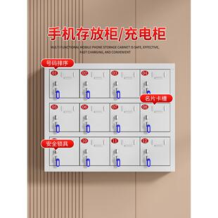 手机存放柜电柜学校考场员工手机柜存储充保管寄箱JVW存带锁钢制