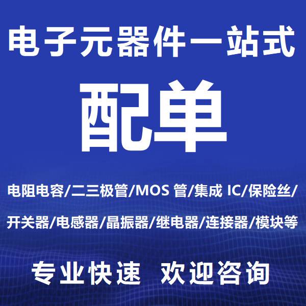 CJ长电长晶PXT8050 8550 3904 3906 2222A 2907A SOT-89 三极管