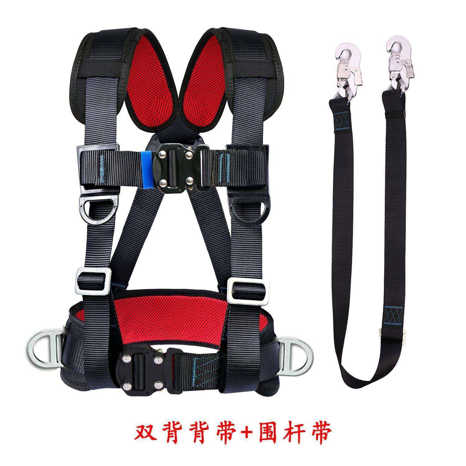 三点式安全带高空安IEX作业标全绳挂钩套装国防坠落保险绳双带背