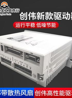 SS0ZAO8机电创伟伺服1驱1动器雕刻机配件