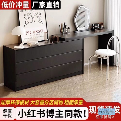 米澳拉梳妆台书桌化妆桌一体意式小户型斗柜复古风卧室现代简约黑