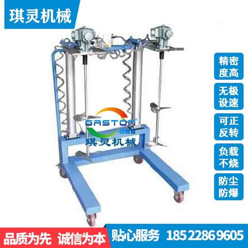 20公机升5加BGR化动搅拌气塞式机械升降高速分散机化活工搅拌机江