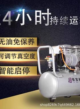 空佳宝丽无油真泵工业用小型抽气泵真静空DJU吸实验室无油音负压