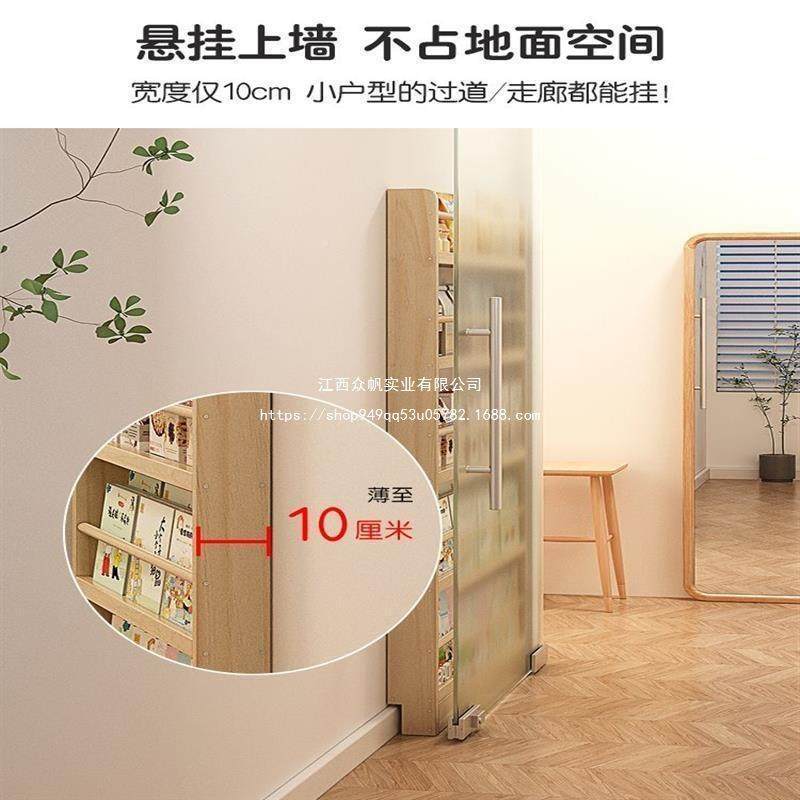 见详情儿童实木用书门架落地置物架壁挂多层阅读收纳架绘家本架后,住宅家具,书架,淘宝优惠券,粉丝福利购,淘宝优惠卷