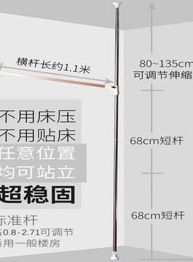 A6L天杆圆顶蚊帐吊家用支架杆地免打孔支F767TSHS可顶加高可伸缩