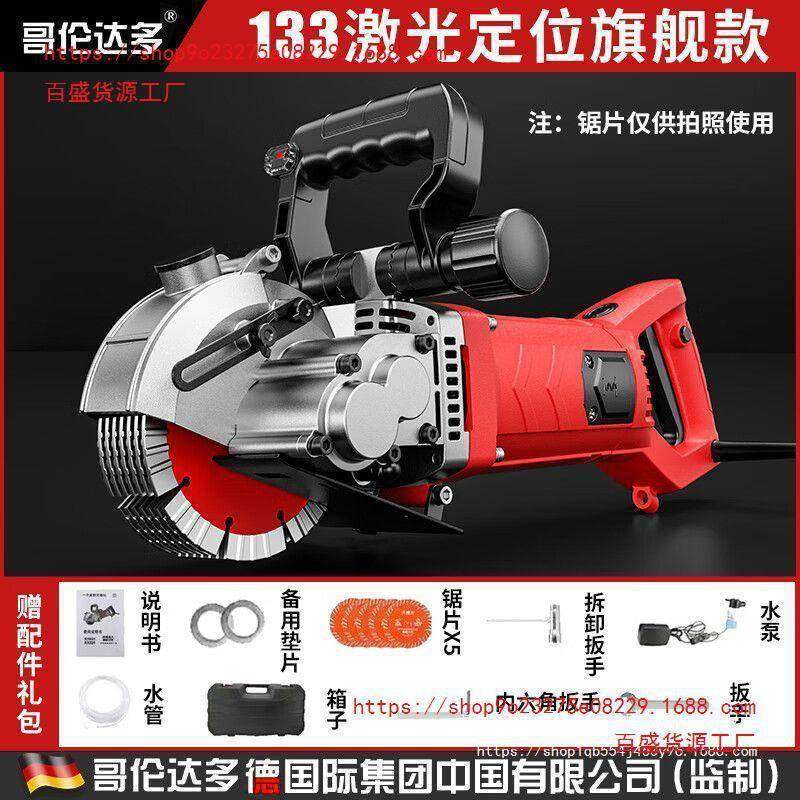 德国开机槽一次成无尘机水电工程切割线槽切XZN割开型槽,电子元器件市场,配线槽,淘宝优惠券,粉丝福利购,淘宝优惠卷