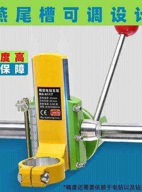 家IPF用小型台式调手电钻钻支架微型台钻架固定万用工具子手无速