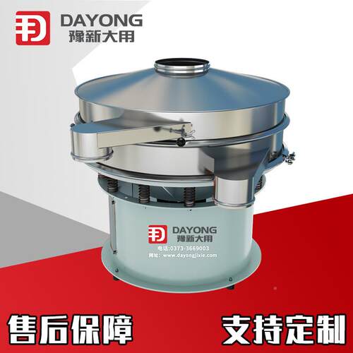 三次元震动过滤机聚酯粉体涂料筛选机DY202111克亚粉体涂料分力选