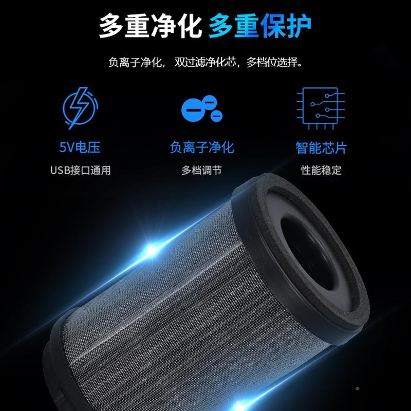 M9空MRI气净化器携式车载桌面负离便空气净化子机除味迷你净化异