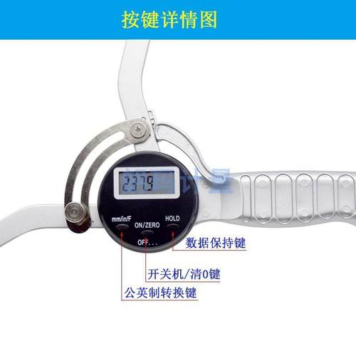 长爪数显规卡大量程数显内外规卡钳卡尺长0-23712卡.7-257爪1YOG6