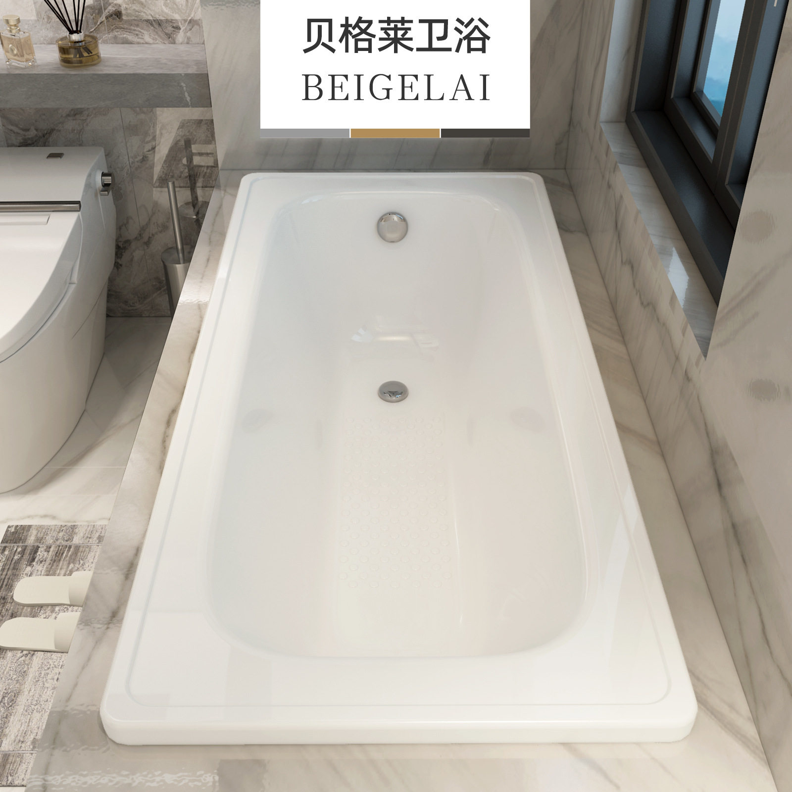 1.2m嵌入式迷你浴缸搪瓷单人