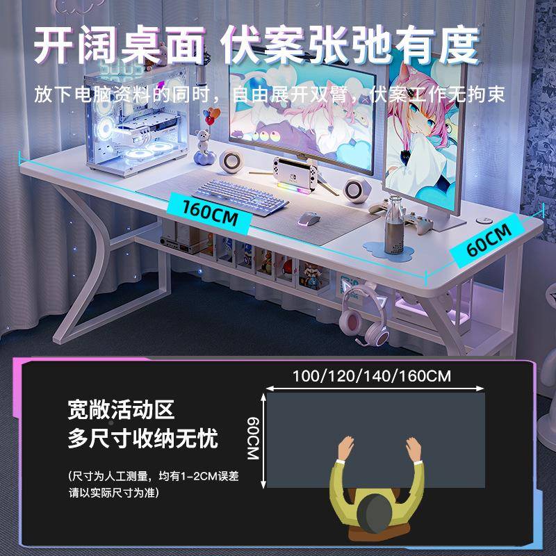 白装公色竞桌子电脑桌台式家用办桌椅套简电易卧室书桌学习A600AN