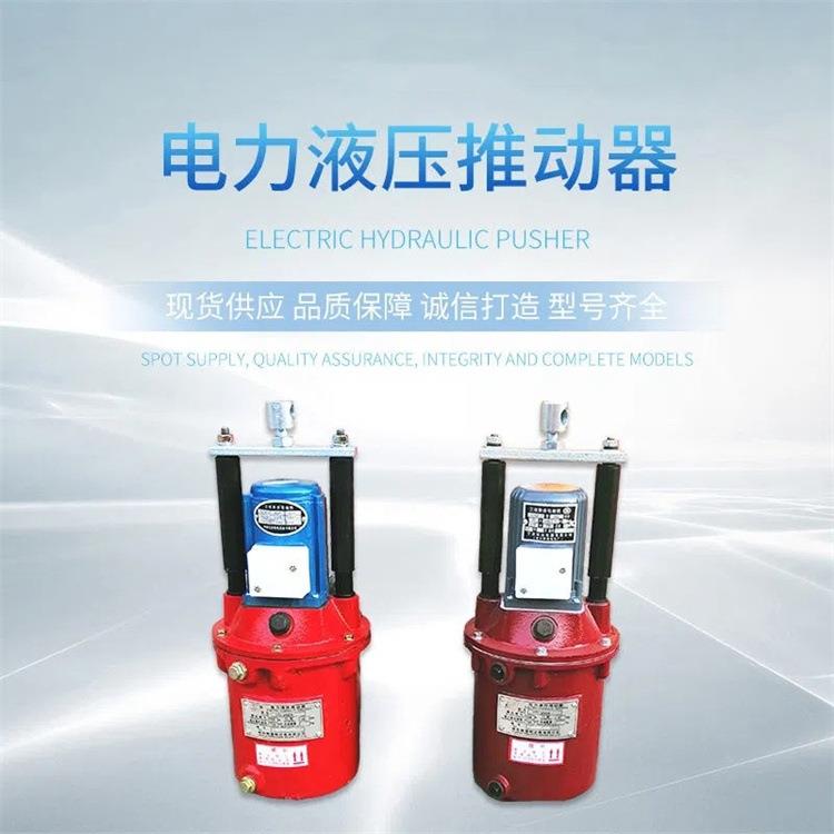 德塔吊車抱閘斷電通電動(dòng)HMX器電力液壓鉗制盤(pán)式剎安成全制動(dòng)器