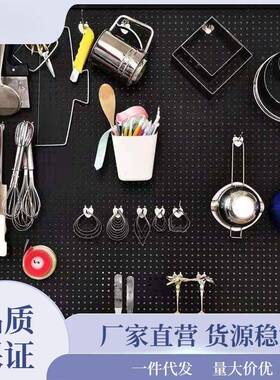 工具墙挂板孔洞洞展示挂架五金工具收钩FVY架配件饰品纳墙货上泷