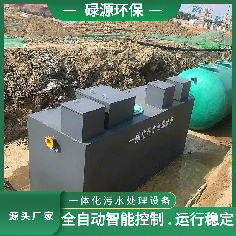 一体化水污理设净备玻璃钢污水化设备气浮机沉沙池污水263处提升