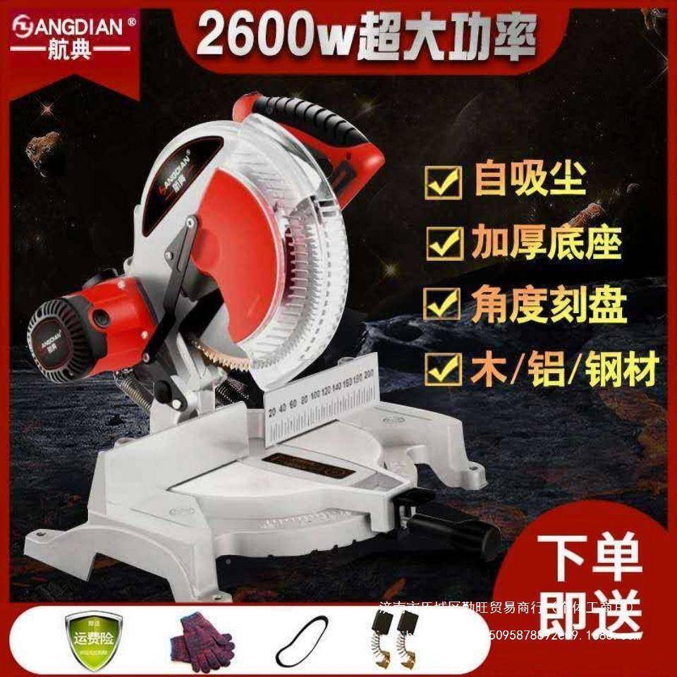 航典LUS锯铝机高度多功能木铝机型材合材金4度斜切割机界铝510寸