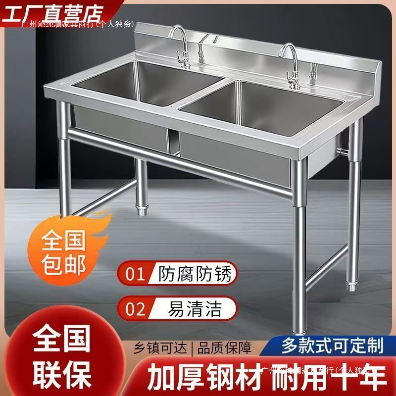 加厚不锈钢水槽水池单双盆洗碗家用洗菜商用平台厨房洗手四脚白钢