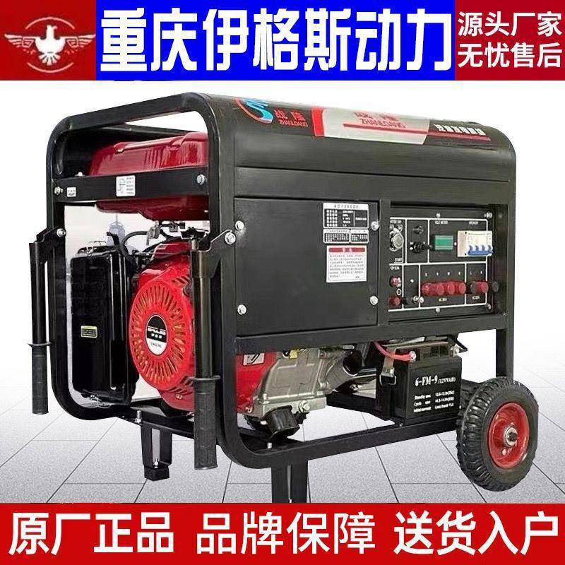 型重庆4kw小汽发电机家用单22油0V三相380伏5相/6/8K4KW手拉W/10