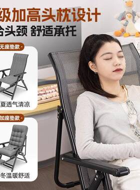 工厂直躺椅休折叠办公懒人椅午室睡可躺午两用靠RXY背电脑销椅子