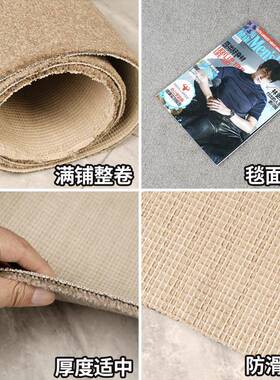 办公地ELK毯灰色满铺商用室全铺家用卧室房水地会泥议厅商用间地