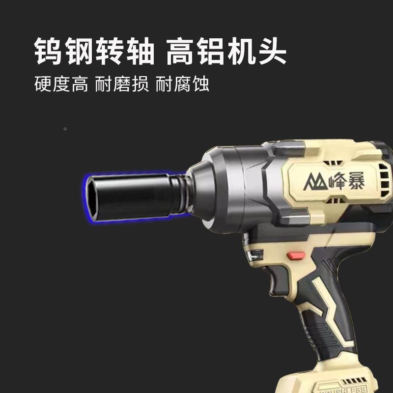 峰暴FB2OTG0冲00无刷锂电重击扳无手绳化大扭力型汽修架子工冲击