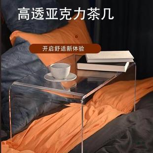 透明亚克力飘窗小桌桌子床榻米矮网红家用简约上榻茶桌边角GJO炕