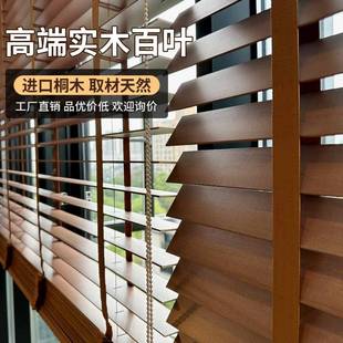 实木遮光窗木百叶中窗帘电动升降中al古风卧木质遮阳室 2025新帘款