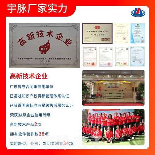 大自JPN助洗车机主板站点数示分析功能据数据展功能合伙人分账模